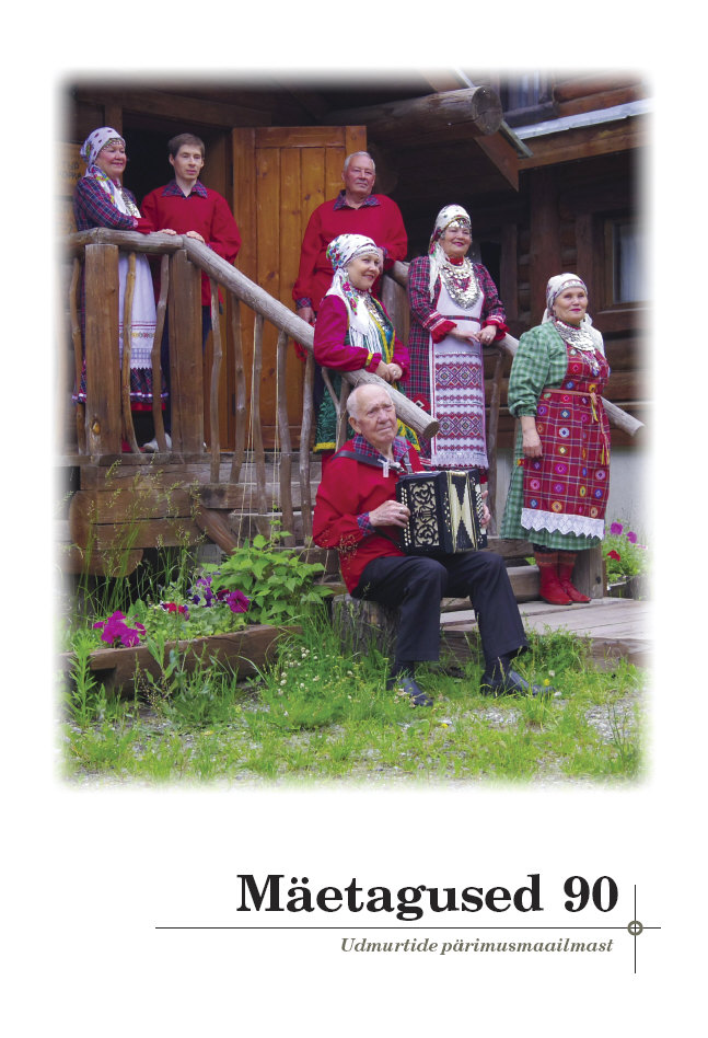 The song folklore of the spring ritual Bydzhynnal in the tradition of the Eastern Udmurts Cover Image