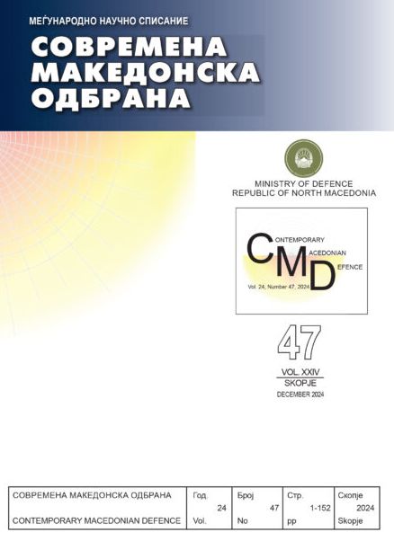 DIGITAL GEOPOLITICS