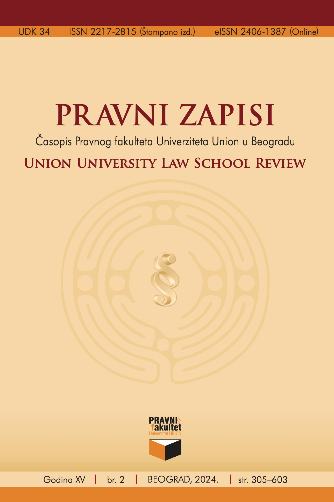 Protection of Personal Data: A Question of the Future that “Preempted” the Present, Đorđe Krivokapić, Jelena Adamović, Dunja Tasić Krivokapić, Andrea Nikolić, Priručnik: Zaštita podataka o ličnosti u poslovanju, Fakultet organizacionih nauka, 2023, p Cover Image