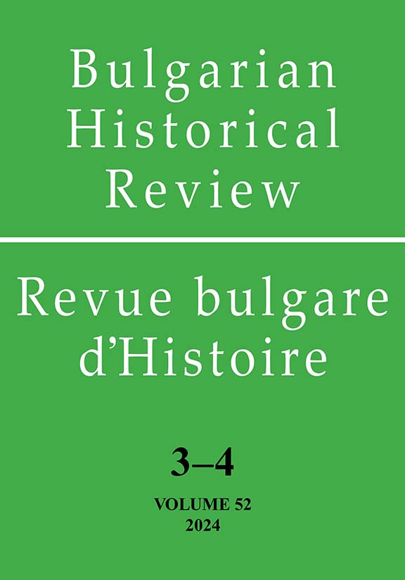 Bulgarian Support for the Mozambique Liberation Front (1965–1974) Cover Image