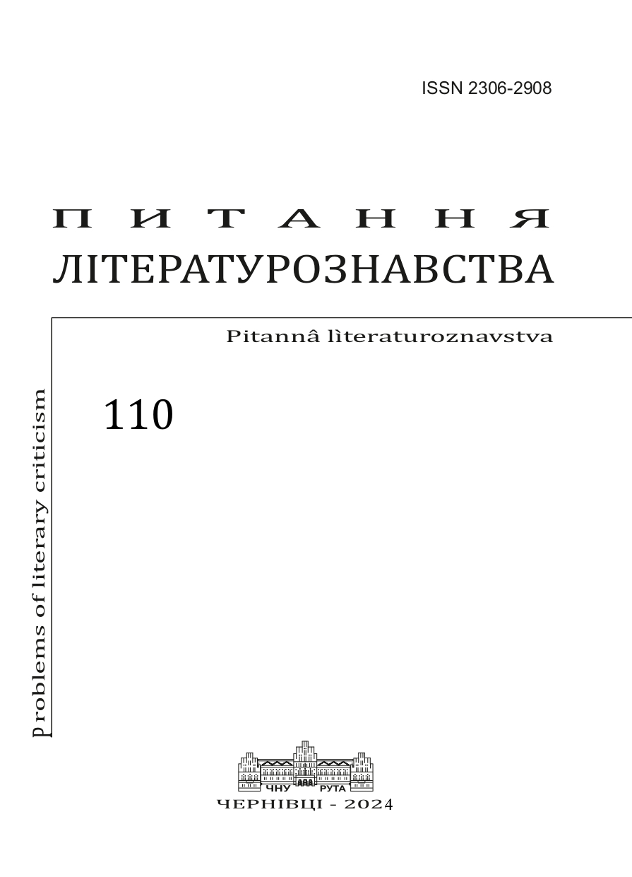 Heteromorphic Verse in Romanian Poetry of the First Decades of the 20th Century Cover Image