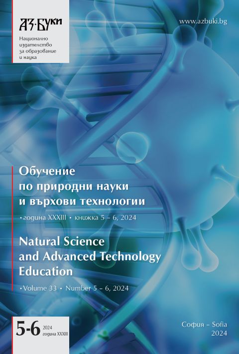 Test tools for diagnostics of students' graphical knowledge and skills in chemistry education Cover Image