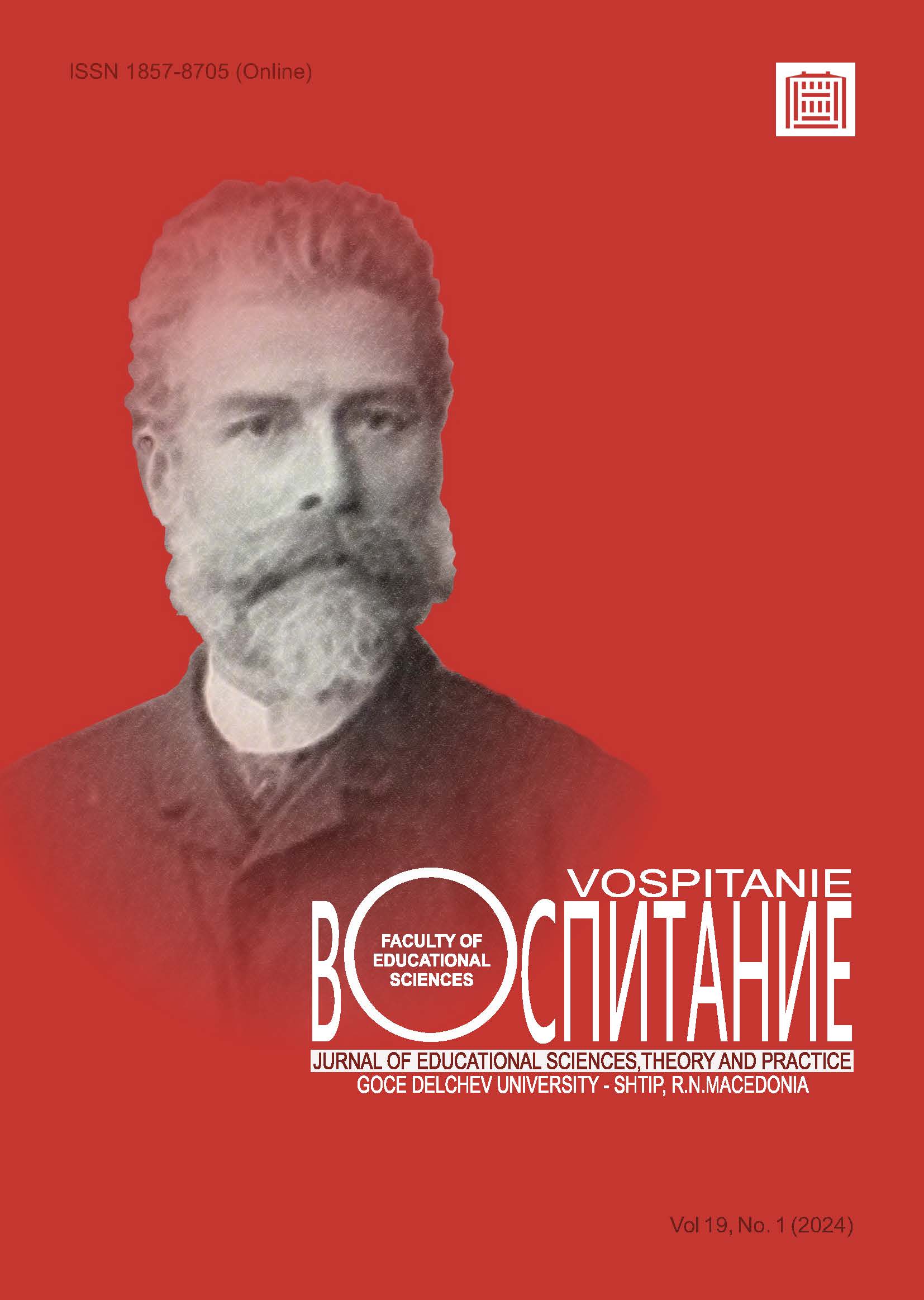SOCIALIZATION AND EDUCATION Cover Image