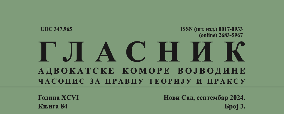 НАРОДИ КЊИГЕ: ОСНОВНА ПИТАЊА РЕГУЛИСАЊА ХРИШЋАНСКИХ, ЈЕВРЕЈСКИХ И МУСЛИМАНСКИХ БРАЧНИХ ПРАВА