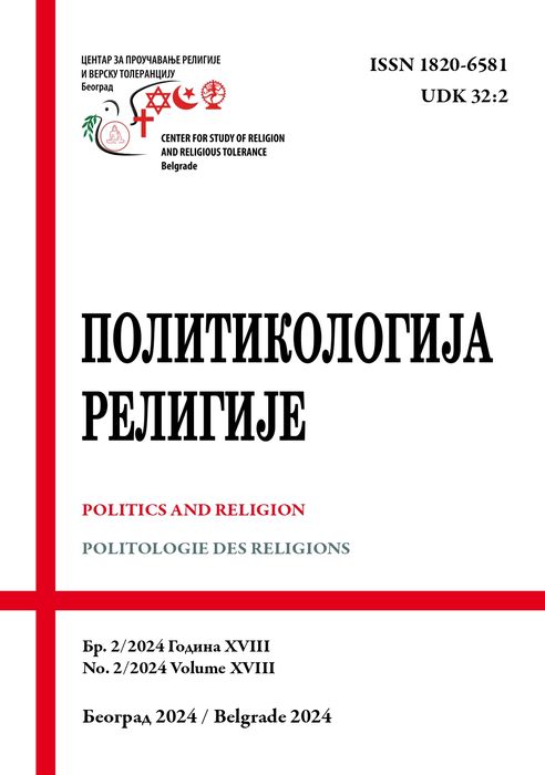 Islamic Networks in Russia: The Transformation of the Local Ummah in a Global Context Cover Image