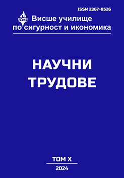 Ретроспективен анализ на изследователската методология