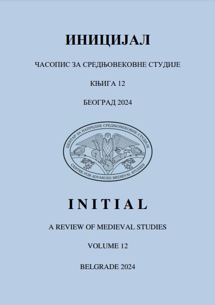 Holy Fathers’ Teaching on Harmony and Order: A Contribution to the Study of Medieval Fundamentals of the Exemplary Rulership Cover Image