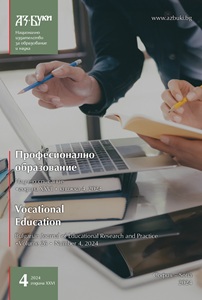 Main, Transpositional and Modal Use of Present Tense in Bulgarian and Its Relations in English and Spanish Cover Image