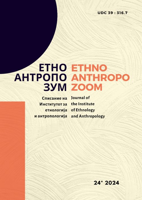 THE АТТITUDE OF THE MACEDONIAN ACADEMIC COMMUNITY TOWARDS THE “TORBESHI”: METHOD OF SOLIDARITY OR SCIENTIFIC SUBJECTIVITY? Cover Image
