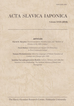 Gulmira S. Sultangalieva and Ulzhan Zh. Tuleshova, eds., Kazakhskoe dvoryanstvo XIX-nachalo XX vv. Monografiya v dokumentov Cover Image