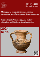 Significant results of archaeological research the past 30 years on the Mongol invasion (1241—42) in Medieval Hungarian Kingdom Cover Image