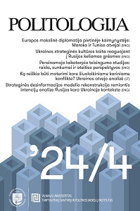 Transitional Justice Studies: Development, Challenges, and Future Directions Cover Image