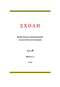 Об уме и пыле в Платоновом «Пире»: формула любви наставницы Сократа в стихотворении Александра Кушнера