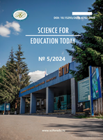 Professionally significant qualities of teaching producing in the context of digital development: Evaluating the effectiveness by education stakeholders Cover Image