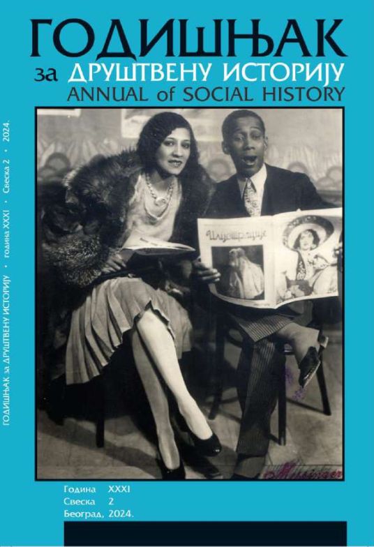 Searching for Serbian History Online: Three Repositories to Explore Cover Image