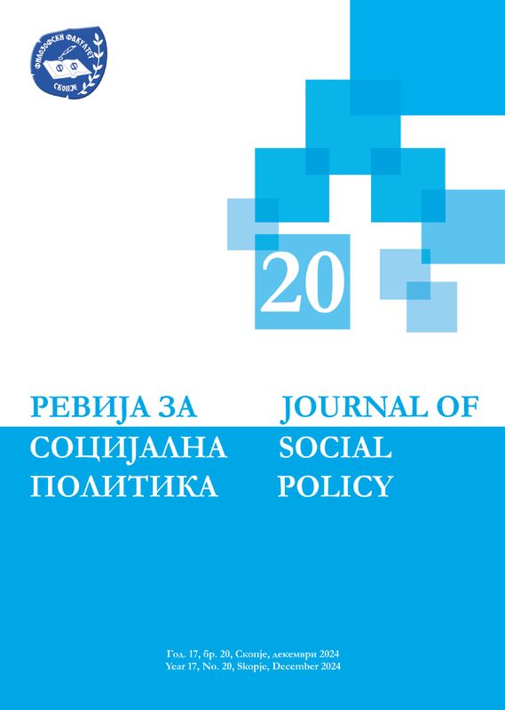 THE RE-AWAKENING ROLE OF SOCIAL WORKERS IN POLICYMAKING FOLLOWING A GLOBAL PANDEMIC: LESSONS FOR EDUCATION AND PRACTICE Cover Image