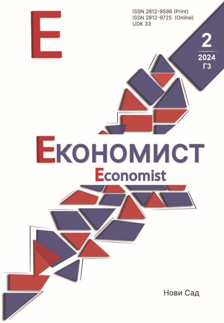 ORGANISED ECONOMIC EVENTS – AN EXAMPLE OF PROPERTY SALES Cover Image
