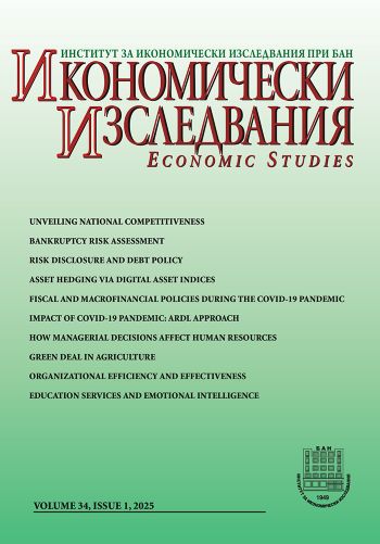 Impact of COVID-19 Pandemic and Macroeconomics on Long-term Government Bond Yields Interest Rate in Emerging Markets: ARDL Approach Cover Image