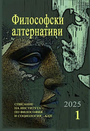 The Metaphysics of E̩Sè̩ and the Question of Inalterability of Destiny in YorùBá Culture