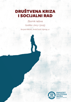 LEGAL PROTECTION OF ELDERLY PERSONS IN INTERNATIONAL DOCUMENTS AND LEGISLATION OF THE FEDERATION OF BOSNIA AND HERZEGOVINA Cover Image