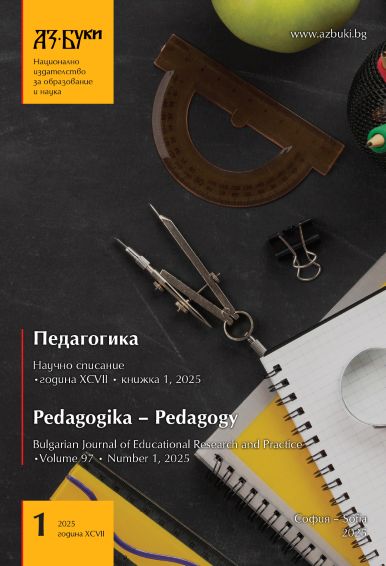 Critical Reflection towards ICT in Initial Teacher Education in the Era of Accelerated Development of Digital Technologies Cover Image