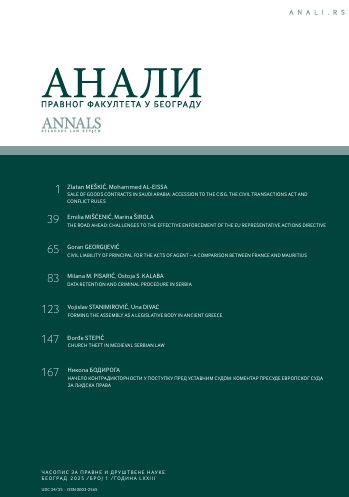 SALE OF GOODS CONTRACTS IN SAUDI ARABIA: ACCESSION TO THE CISG, THE CIVIL TRANSACTIONS ACT AND CONFLICT RULES