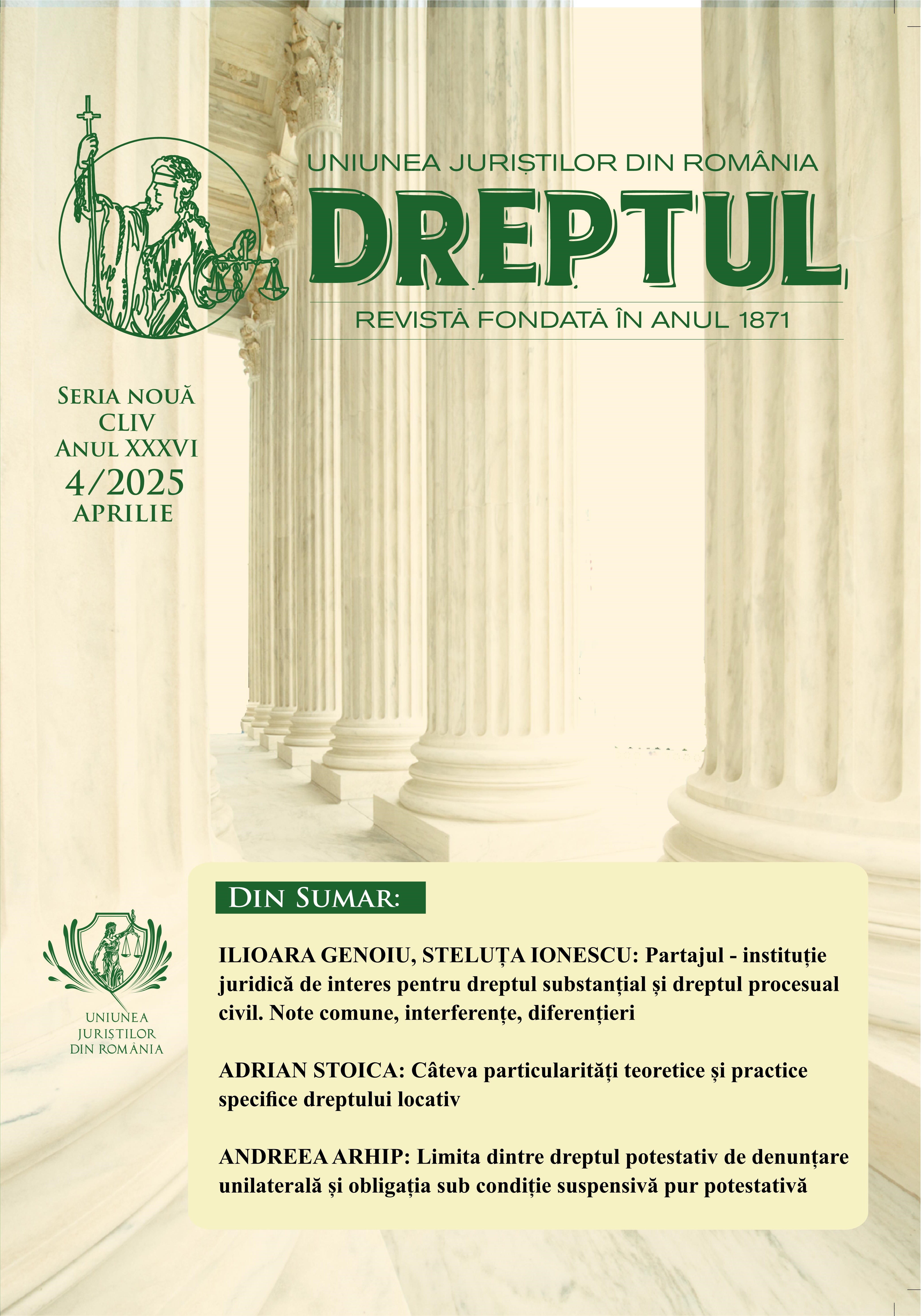 Majorarea valorii obiectului cererii de chemare în judecată. Stabilirea taxei judiciare de timbru suplimentare. Observații