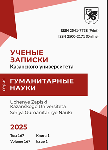 Специфика грамматических ошибок туркменских учащихся при изучении русского языка как иностранного (на материале Русского учебного корпуса)