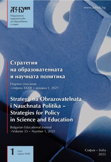 Determinants of STEAM-Based Science Learning in Primary Schools Cover Image