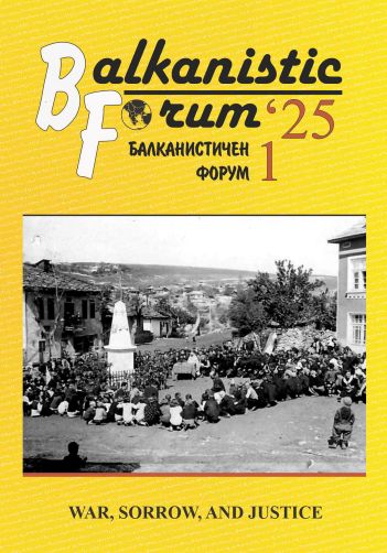 A Century of Overcoming Epidemics in Serbia Cover Image