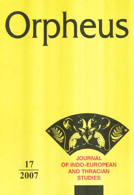 Prof. Alexander Fol, D. Litt. 03.07.1933 - 01.03.2006 Secretary General of the International Council of Indo-European and Thracian Studies Cover Image