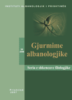 Gjurmime Albanologjike - Seria e shkencave filologjike