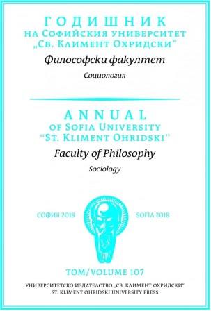 Annual of Sofia University „St. Kliment Ohridski”, Faculty of Philosophy. Sociology