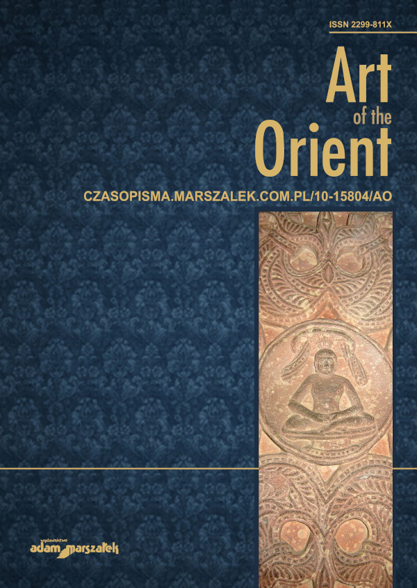 Art of the Orient Cover Image