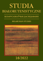 Belarusian Studies Cover Image
