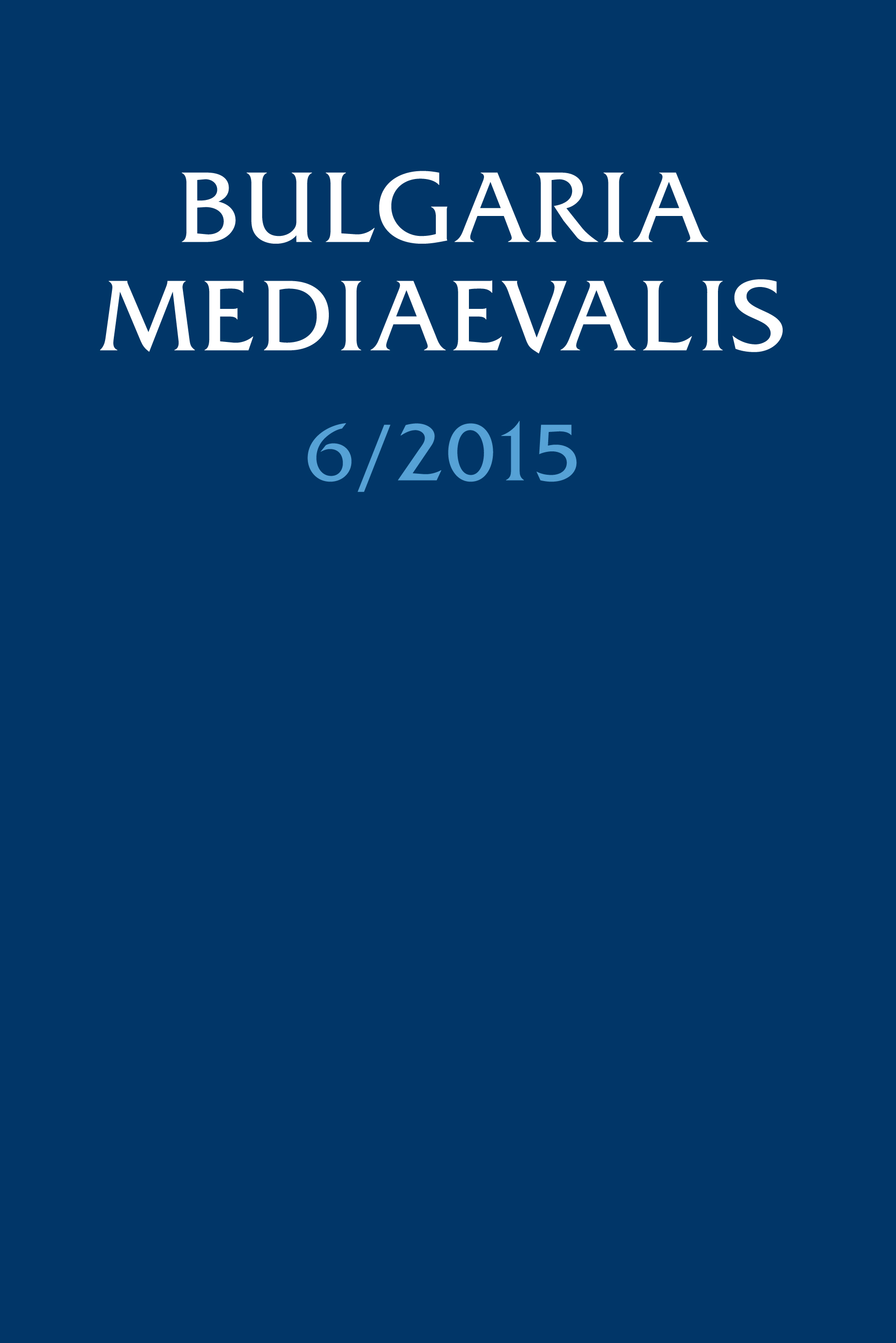 Bulgaria Mediaevalis Cover Image