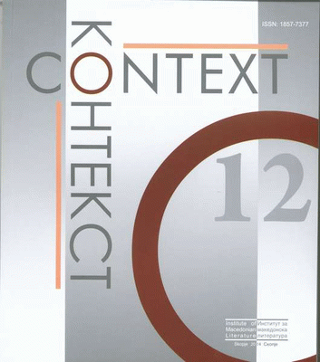 Context/Context Cover Image