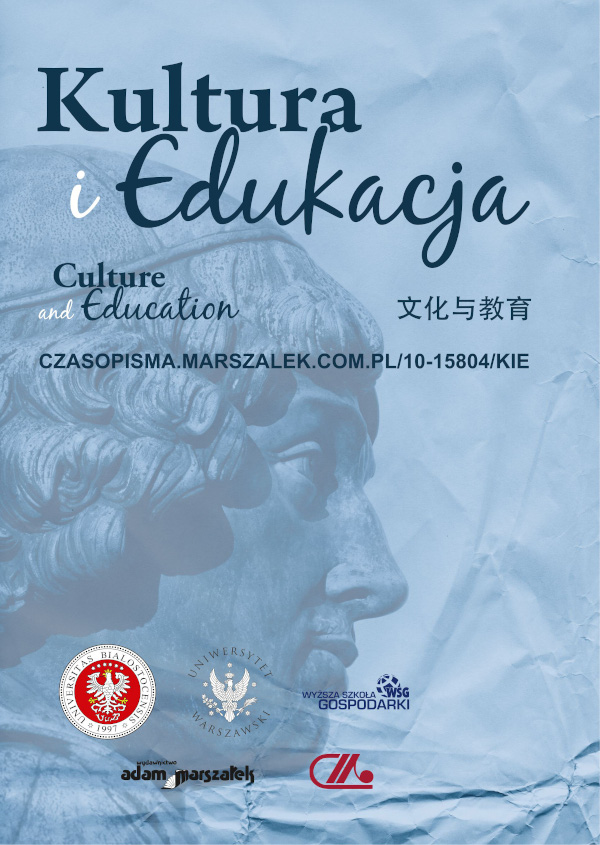 Culture and Education Cover Image