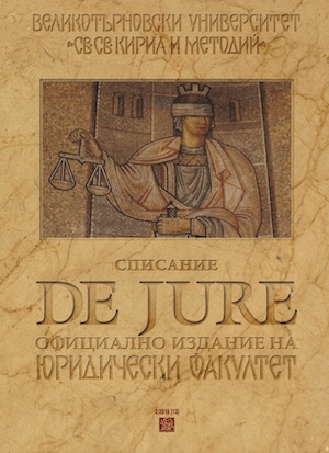 De Jure Cover Image