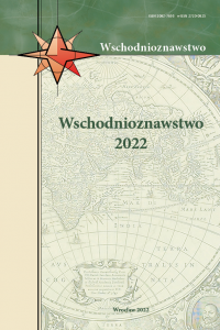 Wschodnioznawstwo