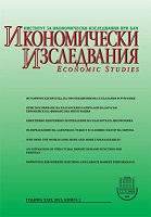 Economic Studies Cover Image