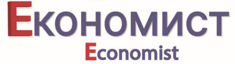 Economist Cover Image