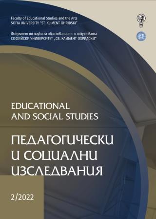Educational and Social Studies Cover Image
