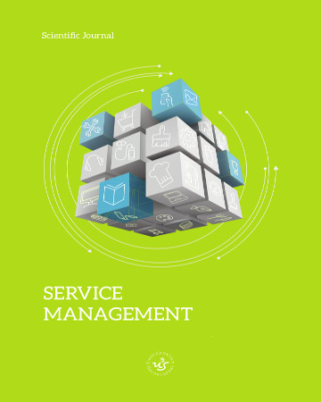 European Journal of Service Management Cover Image