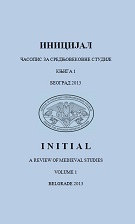Initial. A Review of Medieval Studies Cover Image