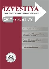 Izvestiya. Journal of Varna University of Economics Cover Image