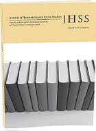 Journal of Humanistic and Social Studies Cover Image