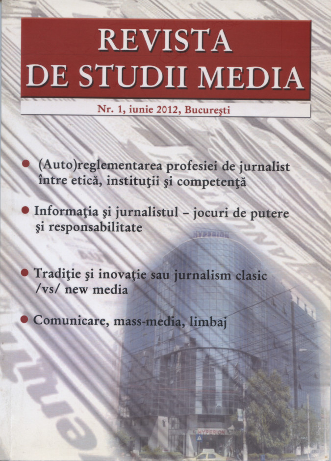 Journal of Media Studies Cover Image
