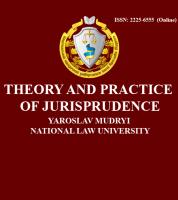 Journal - Theory and Practice of Jurisprudence Cover Image