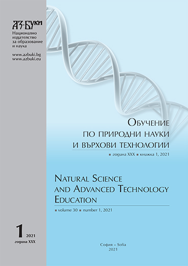 Natural Science and Advanced Technology Education